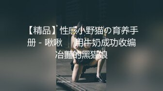 [survive] 密室女子学生中出强制 [中文字幕]