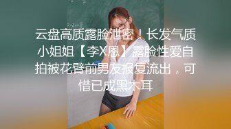 [在线]吐血推荐大美女思瑞黑丝高跟前所未有的108P高清大尺度零距离性器官特写与土豪啪啪视频