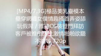 【萝莉控狂喜】杭州海王「JK_0571」OF约炮实录 窈窕小姐姐衣服没脱就被插入了好羞涩