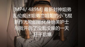 骚就完事了，你更喜欢哪种？（2）