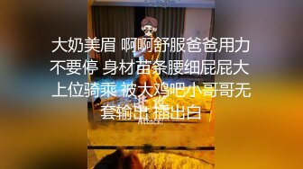 [MP4]顶级女神最新超火极品蜜汁白虎神鲍尤物▌娜娜▌剧情大作 清凉一夏 旗袍女神遭下药 爆肏极品蜜鲍