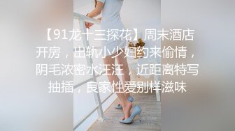 迷奸下药奸淫看房小妹