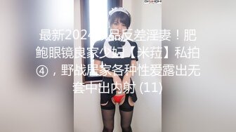 出轨PART2 反睡健身教练的老婆