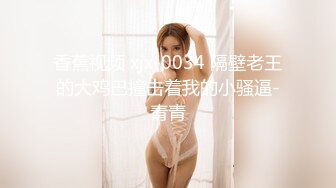 天花板级清纯白虎女神【米胡桃】 被爸爸玩弄啦~超可爱JK嫩妹被大屌长驱直入！白虎美穴被大屌后入