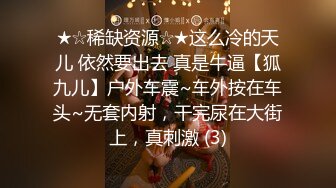 STP27174 极品尤物新晋高端名媛极品大长腿黑丝御姐▌香菜公主▌七夕篇 婚前性回忆录 即使结婚了你的精液也全是我的