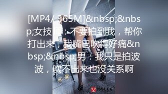 [MP4/ 482M] 床上的性感尤物AVOVE又来了，跟大哥酒店开房激情啪啪，撅着屁股给狼友看绝美骚穴