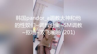 [MP4]STP32470 麻豆传媒 MTVQ23 只是炮友关系 EP4 吹含吸舔抠长腿骚妹狂摇斯文男优 吴文淇 VIP0600