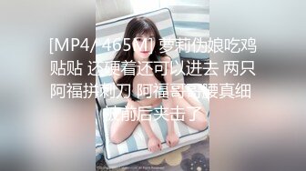 性感伪娘空姐约炮M性胖子领导，有这P好尿性 被美妖操的直喊舒服，再插深一点 好喜欢！