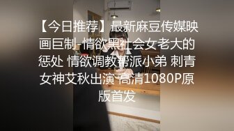 【重_榜】抖Y23万粉丝小X老S下海~终极反_差骚货~！--讲述自己的性爱史，天天饥_渴难耐，水性杨花，到处勾引男人 (4)