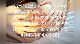 [MP4/304MB]《家庭乱伦》晚上吃宵夜下了点好东西 嘿嘿嘿 小姨子的滋味真的是太美妙了