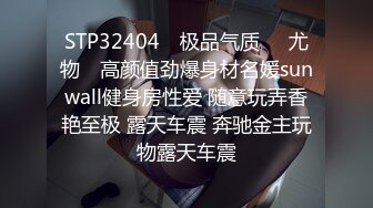 【AI换脸视频】喻言 多人群P疯狂内射 无码