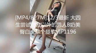 身材苗条美女主播床上大秀