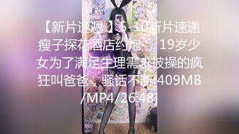 [MP4]极品白虎名器01年在校大学生▌米娜学姐 ▌剧情主人的宠物 调教肛塞小母狗 速扣粉嫩小穴