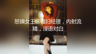 甜美漂亮御姐连续两天被胖胖小混混男友操 还内射 白虎嫩逼微微张开 非常骚