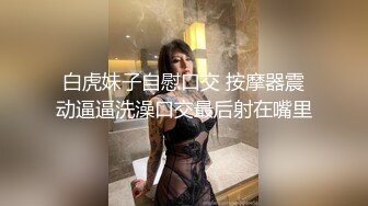 双女m舔逼羞辱骑行调教