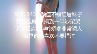 【换妻日记】两队中年夫妻相约换妻，正是如狼似虎的年纪，肉欲横流浪叫抽插声2