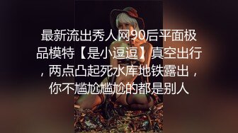 顏值不錯黃毛麻花辮子小姐,情趣民國風肚兜誘惑,跳蛋紫薇很誘人