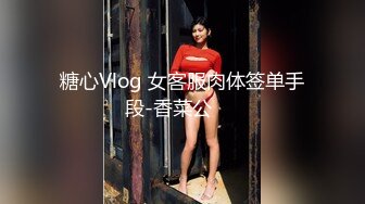 风骚黑丝全身网袜，丰满肉肉的美少妇，少毛一线天，被大屌男无套抽查，带个套爆菊花，花式操逼