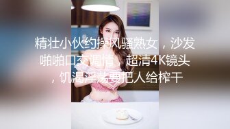 【新片速遞】&nbsp;&nbsp;大学女厕全景后拍,白裤学姐紧致完美的菊花,硕大的PP格外的诱人[137M/MP4/01:13]