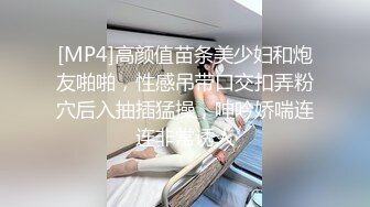 青岛身材火辣小情人深喉口爆