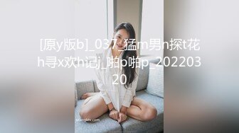 麻豆传媒&Pussy Hunter PS009搭讪清纯高中生