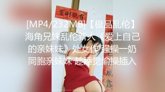 ✿美乳丰臀✿身材超棒的御姐女神〖Vita〗用大屌教训顽皮的女神，再内射她的小穴，平时有多高冷，床上就有多饥渴