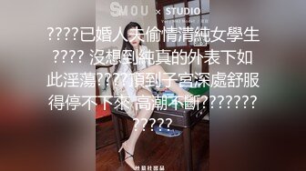 【女大学生宿舍】偷拍室友拉上蚊帐，极品粉穴美乳，少女气息迎面而来，紧张刺激香艳