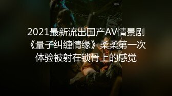 最新偷窥漂亮美眉嘘嘘