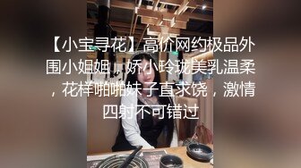 尽情玩弄丝袜长腿性感女神！~和男友啪啪【快来调教】道具自慰 丝袜诱惑【138v】 (12)