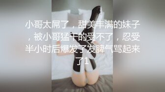 [MP4/ 1.21G]甜美白嫩的女老师体验套路高手大哥的调教 爽得嗷嗷直叫