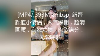 只是炮友关系MTVQ23-EP4吹含吸舔抠