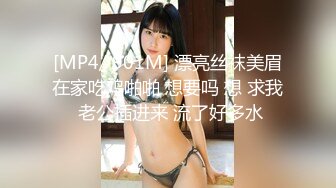 卧槽 极品新人 肉肉感十足好爽【妍心】沐浴自慰 大喷水啊，眼镜妹子反差婊，蜜桃臀后入上品 (4)