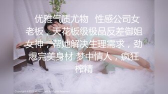 [MP4]【钻石级推荐】国产领航『性梦者』巨制-姐妹和男友 三女一男刺激4P 贡献男友和姐妹共享 轮番内射