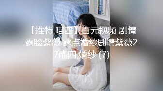 极品网红名媛〖娜娜〗天花板级气质 尤物御姐 性感包臀裙优雅气质