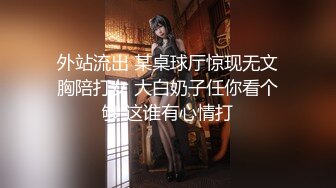 重磅！邻居熟女口活