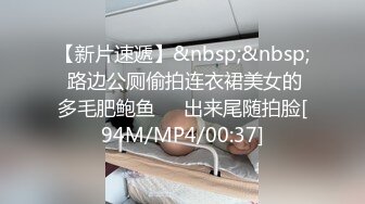 [MP4/ 441M] 最新购买分享私房自拍大神华仔❤我的幼师小女友酒店私拍玩逼啪啪