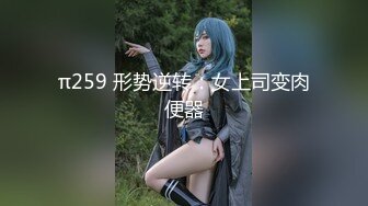 STP30190 ✿萝莉女神✿ 最美窈窕身材少女91小魔女▌鸡蛋饼▌被爆肏的JK少女 嫩穴塞满骑乘抽插 窗前后入紧致窄穴撞击花蕊