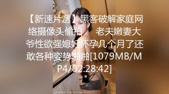 [MP4]肉感肥臀骚女 短裙69姿势扣穴&nbsp;&nbsp;抗腿猛操把套被发现&nbsp;&nbsp;一顿安抚再继续操&nbsp;&nbsp;后入全力出击