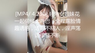 [MP4]2000约卡哇伊小嫩妹&nbsp;&nbsp;观众强烈要求留下&nbsp;&nbsp;娇小玲珑还戴个眼镜