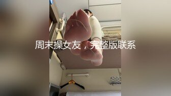 STP14488 新晋极品美女微笑女孩『教科书式直播』穿制服套裙和男友啪啪做爱 落地窗前抽插猛操 连操两炮 口爆吞精