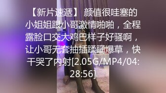 STP23720 清纯校园女神&nbsp;&nbsp;眼镜妹书卷气浓 苗条清秀汉堡待发 口交啪啪被大叔干高潮爽呆了