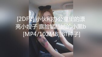 SWAG 辦公室系列3性感連身超短裙