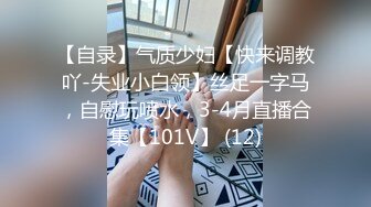 【最新极品抄底】成都地铁医院抄底惊现无内长腿美女 各式内内让人喷血 幻想扒下推到啪啪 (3)