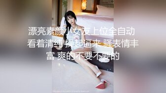 很有气质的小姐姐，人淡如菊，情侣【一朵喇叭花】清纯校花被干啦~道具舔逼，正面M腿，无滤镜 (4)