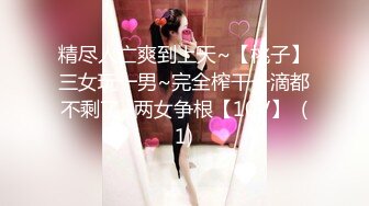 以为是直男 还想用女装勾引他 结果一开视频他在看GV