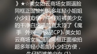 老二咋这么命苦啊 本想让美女好好伺候一下小弟 没想到却是女拳击手 直接爆击蛋蛋射精