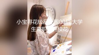 【新片速遞】&nbsp;&nbsp;情趣酒店偷拍❤️高颜值妙龄少女被小伙无情蹂躏妹子的眼神忧郁[189MB/MP4/03:11]