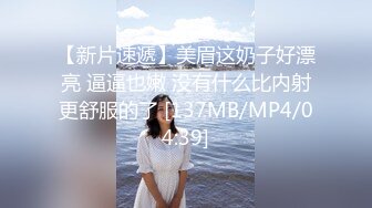 美女 欣怡??为报复渣男勾引出租车司机，制服诱惑内射中出