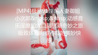 [MP4/ 763M]&nbsp;&nbsp;小平头高价约极品颜值兼职美女，花臂纹身超近特写掰小穴，吸吮大屌按头插嘴，跪在小沙发上猛