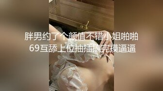 『ED Mosaic』欲求不满E奶蝶新来的漂亮工读生妹妹 想挑战最强六男优 (1)